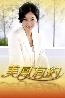国产小视频在线 综艺 老手艺 封面
