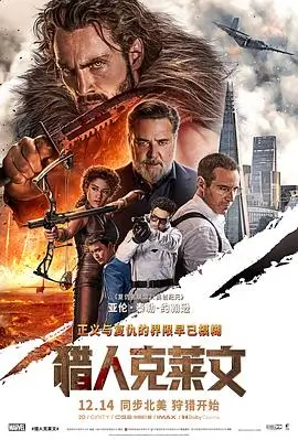 国产小视频在线 电影 雾港来信 封面