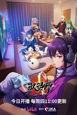 国产小视频在线 动漫 星轨列车 封面