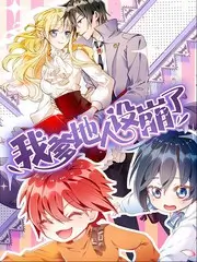 国产小视频在线 综艺 声音实验室 封面